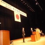 <span class="title">第11回卒業証書授与式</span>